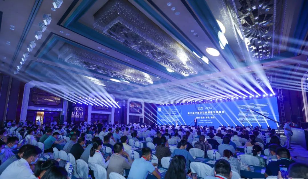 【共襄盛舉】助力行業(yè)發(fā)展，明宇盛達(dá)與你同行！