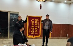 熱烈祝賀雙流公興砂廠驗收通過，正式交付